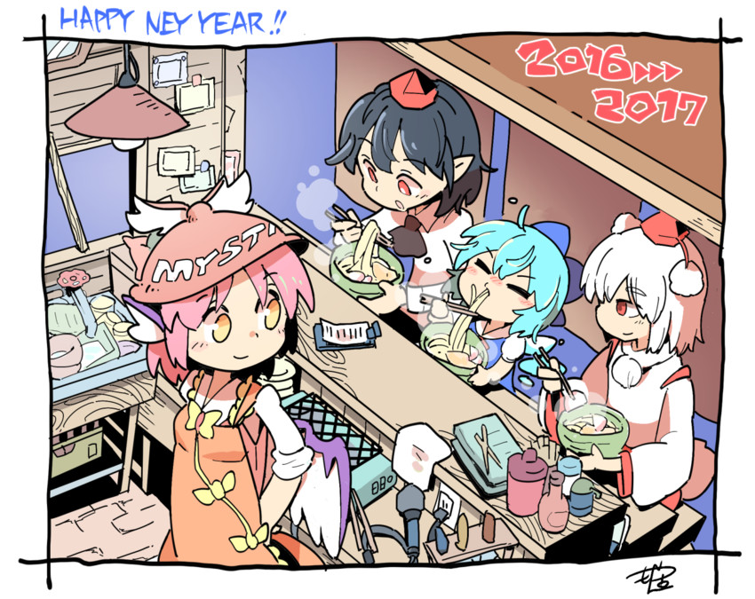 Año Nuevo Momiji